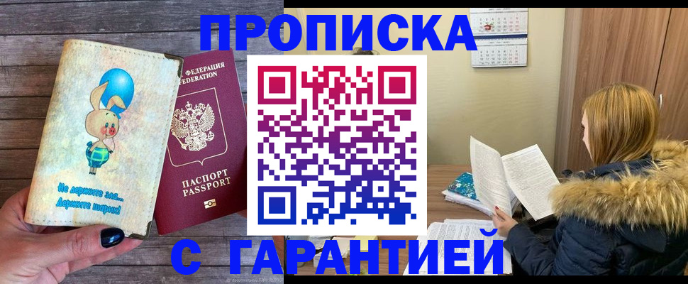 регистрация для дет. сада в Карачеве