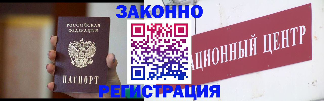 временная регистрация поиск в Карачеве