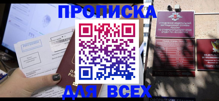 пропишу в квартире в Карачеве