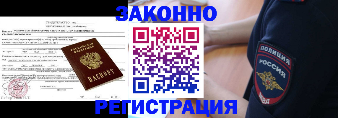 пропишу в квартире в Карачеве